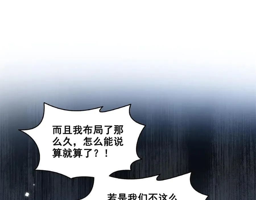 第534话 执迷无悟37