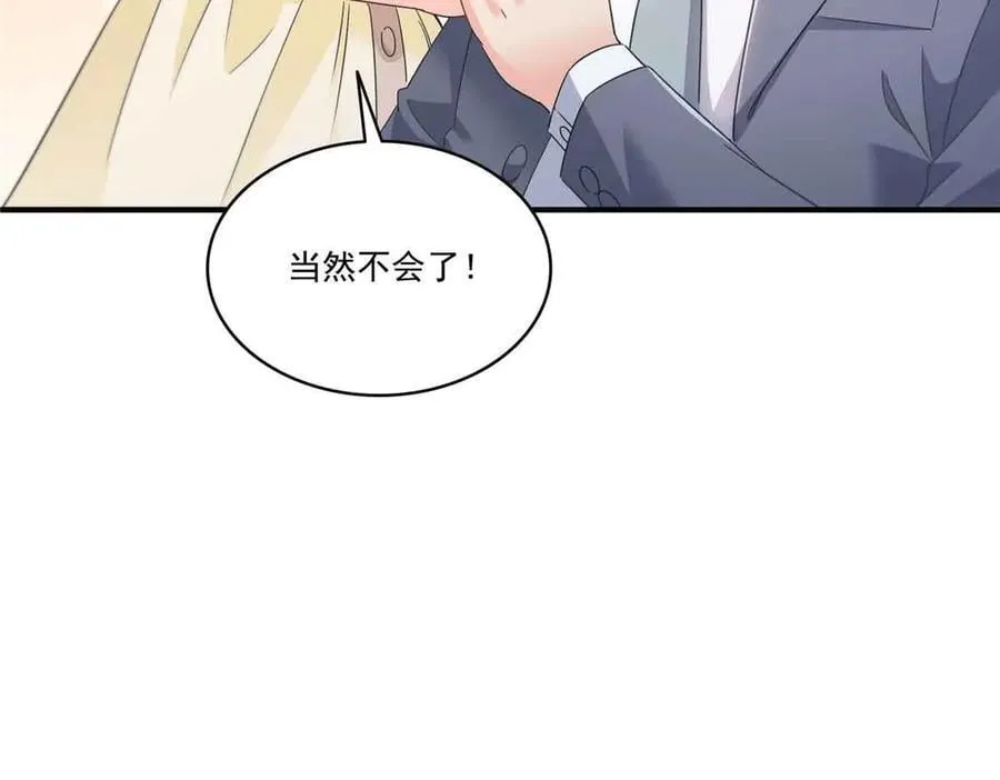 第540话 被惦记上了7