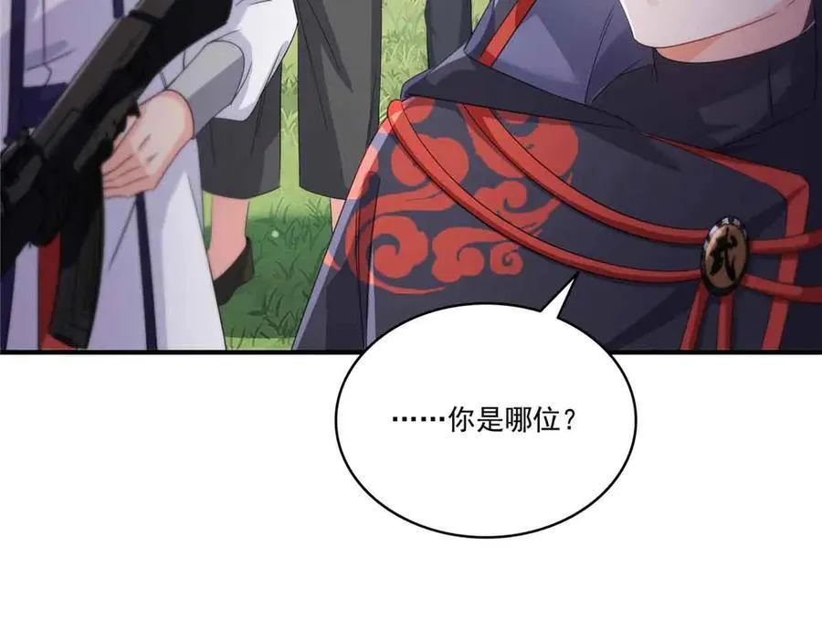 第533话 猖狂的底牌52