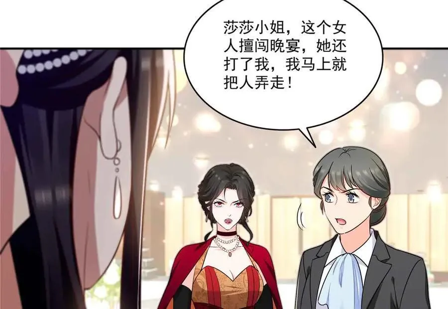 第549话 易云漠29