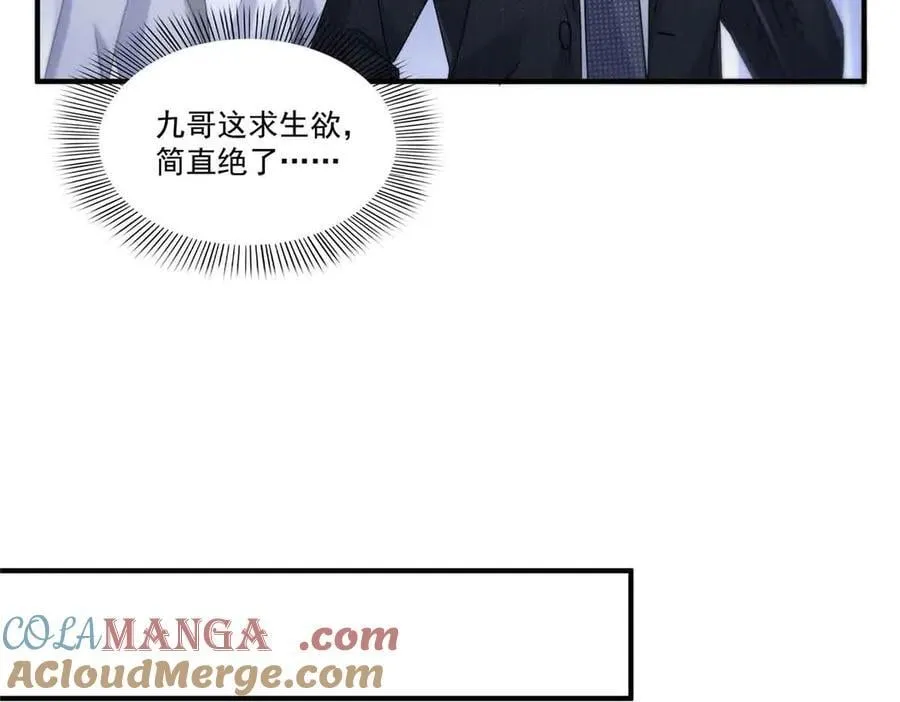 第540话 被惦记上了39