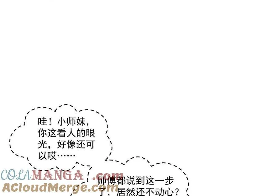 第545话 不为众生只为一人64