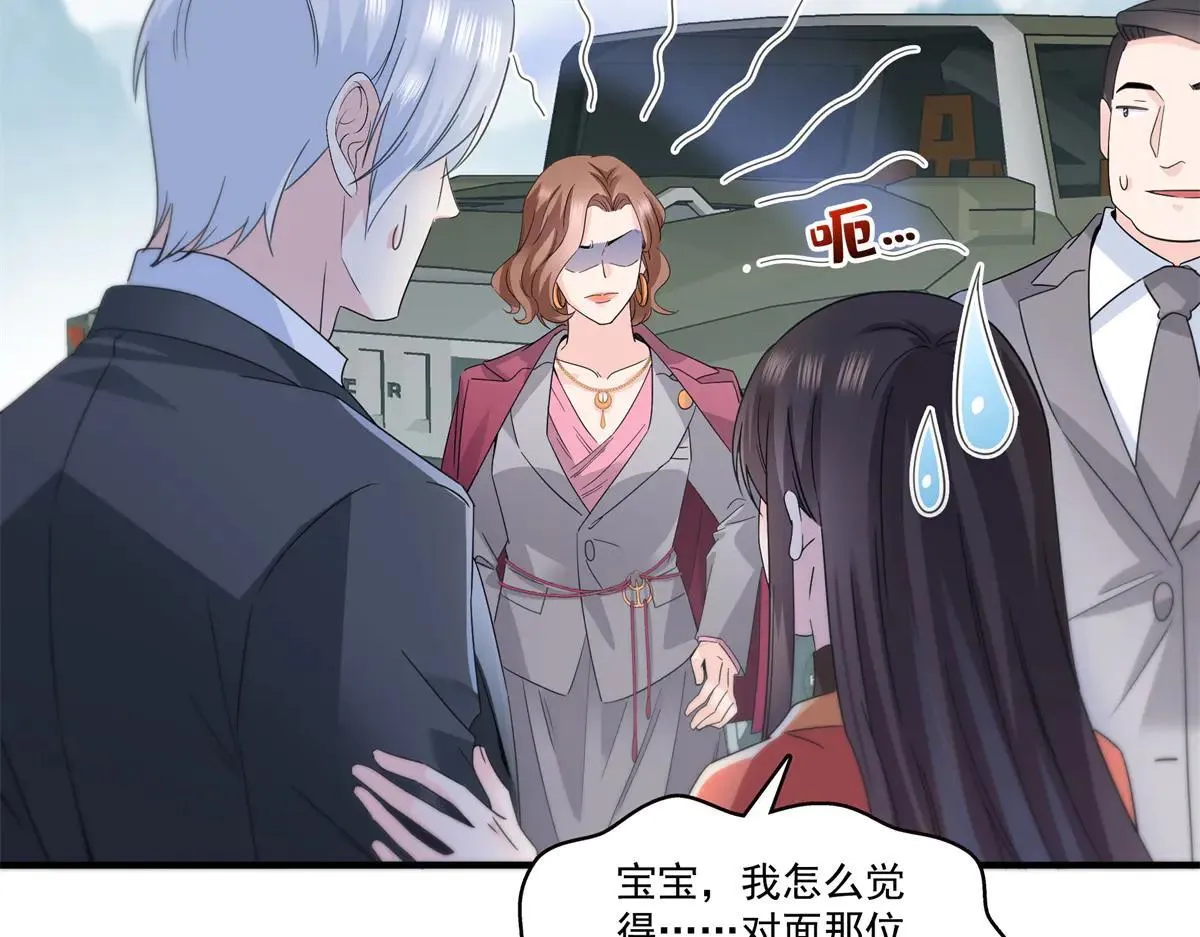 第535话 司夜寒的母亲？30