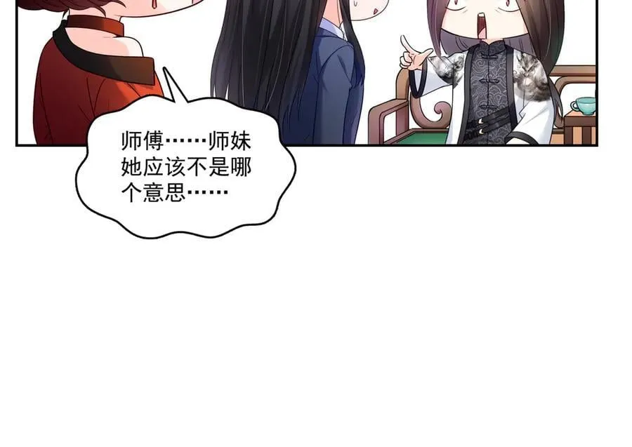 第543话 你这是金丝软甲吧！75