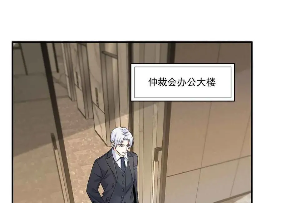 第540话 被惦记上了40