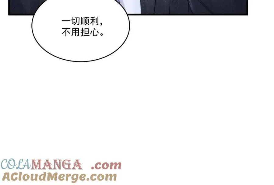 第540话 被惦记上了12