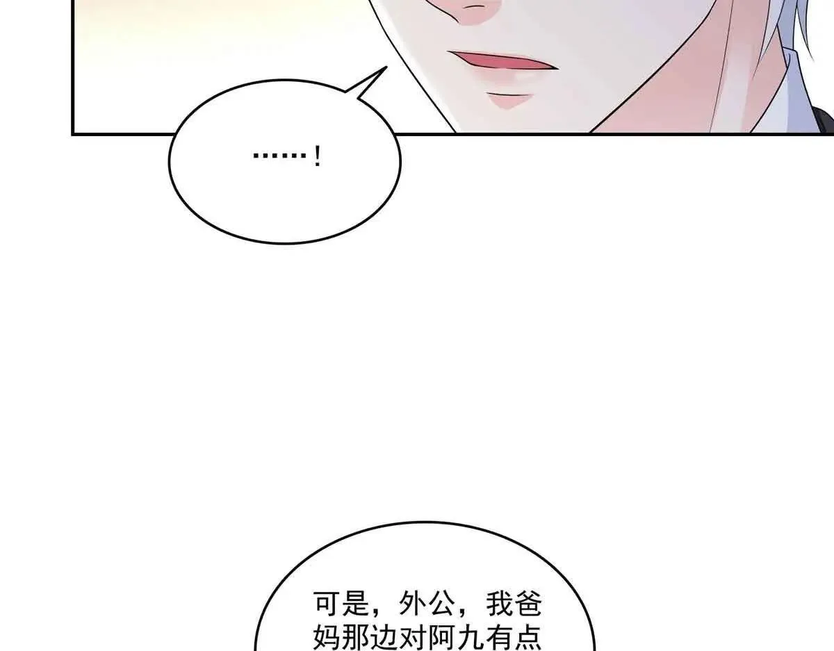 第536话 会处理好一切78