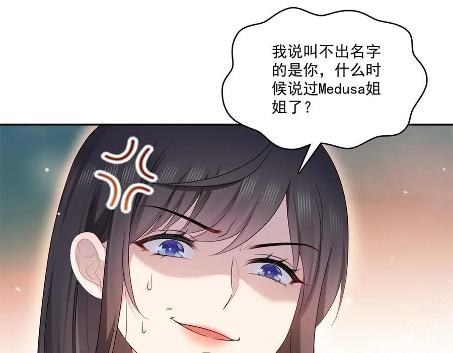 第543话 你这是金丝软甲吧！71