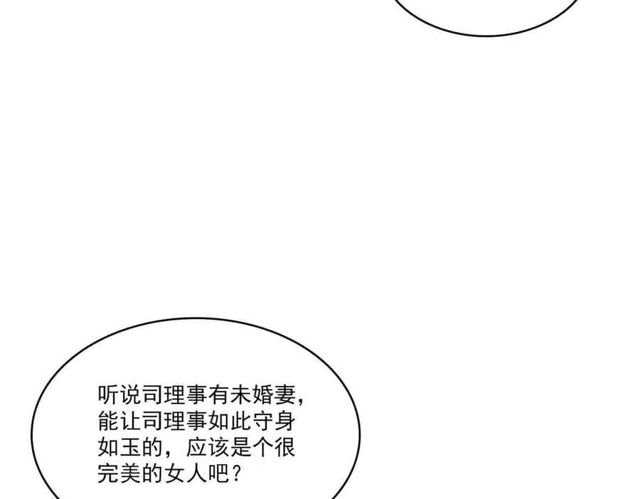 第553话 都是千般好46