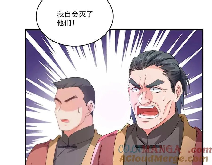 第533话 猖狂的底牌27