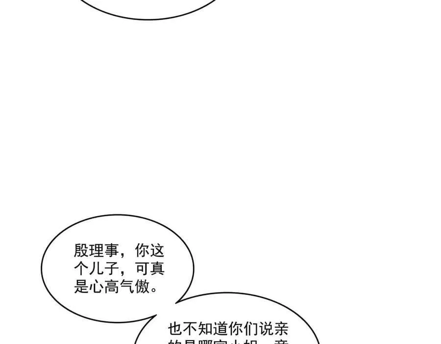 第548话 被兄弟抢了女人9