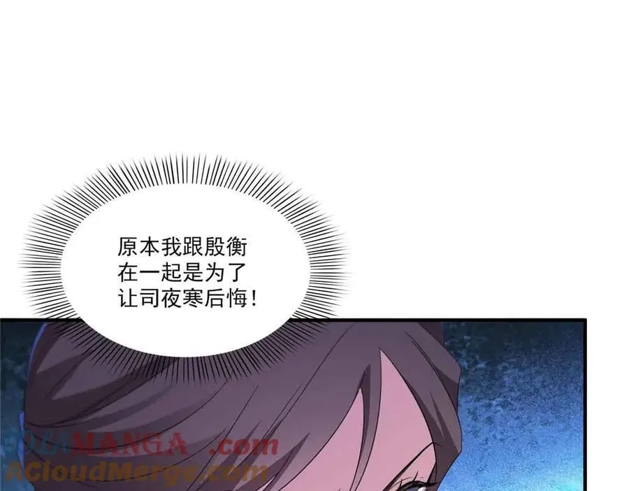 第553话 都是千般好30