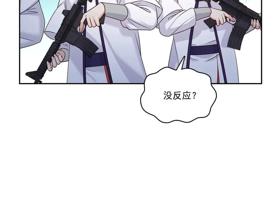 第534话 执迷无悟91