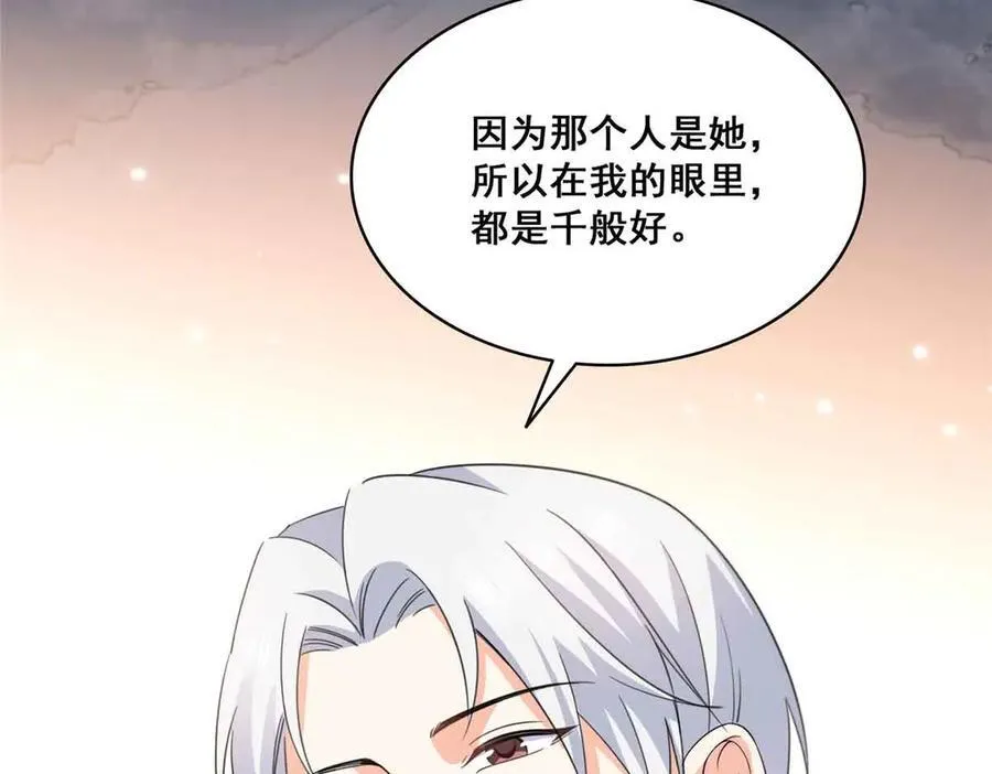 第553话 都是千般好59