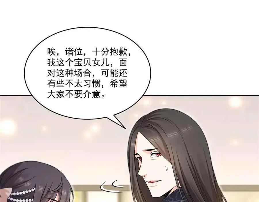第549话 易云漠94