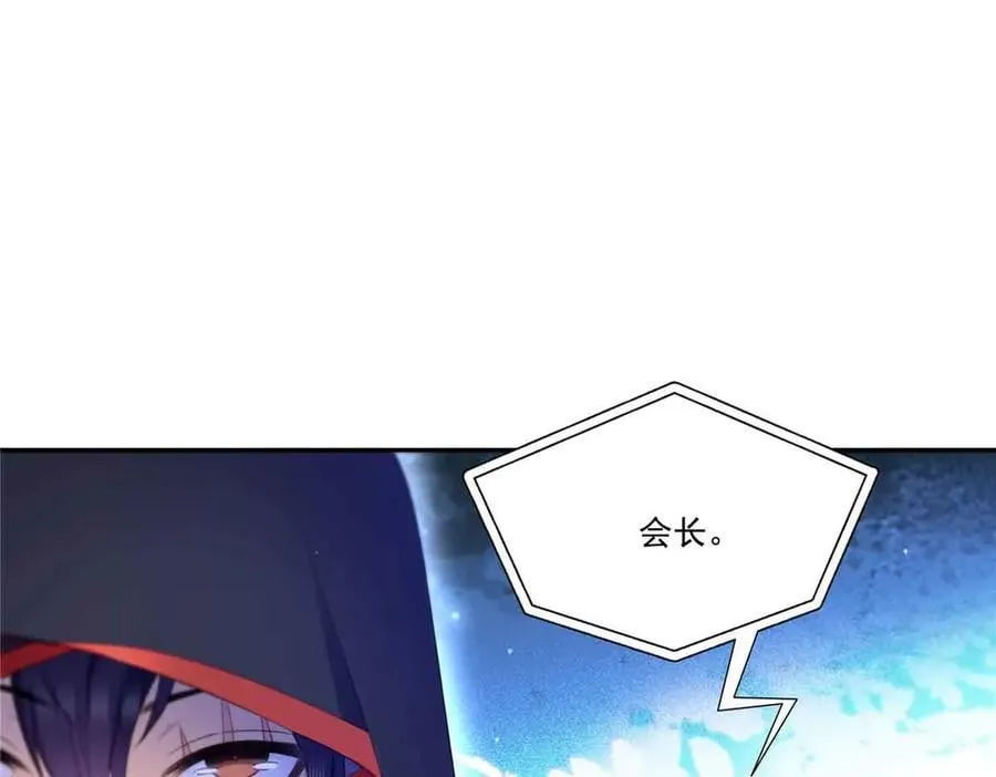 第532 赌大一点87