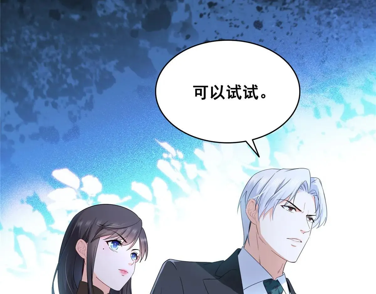 第531话 想知道真相吗？11