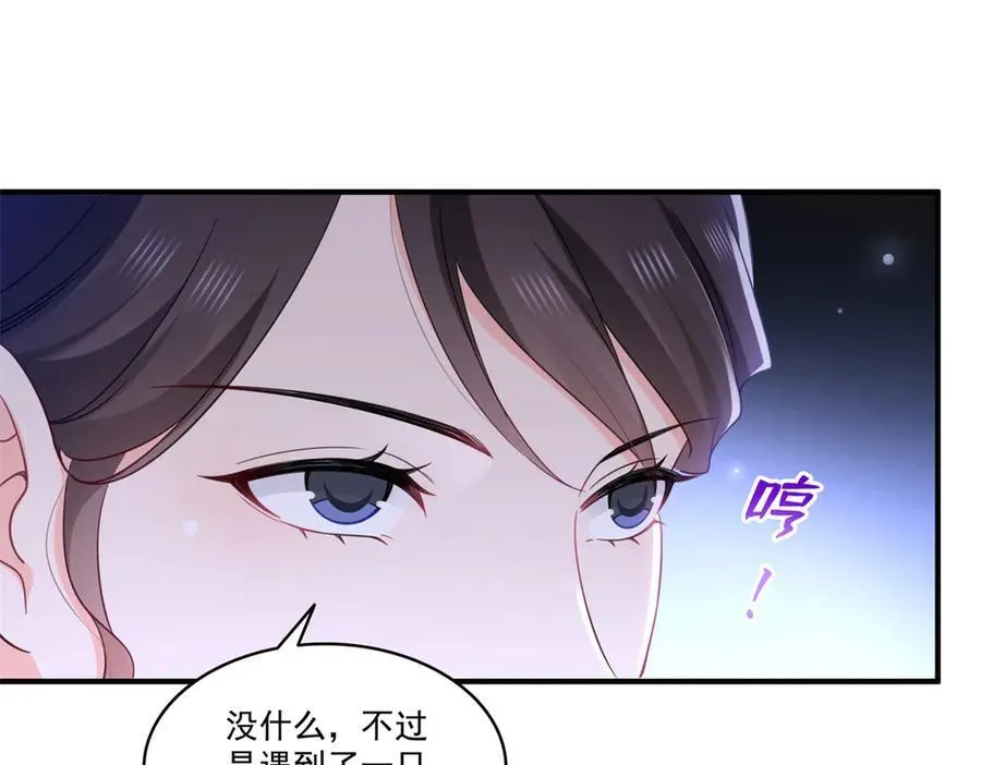第546话 被兄弟抢了女人？27