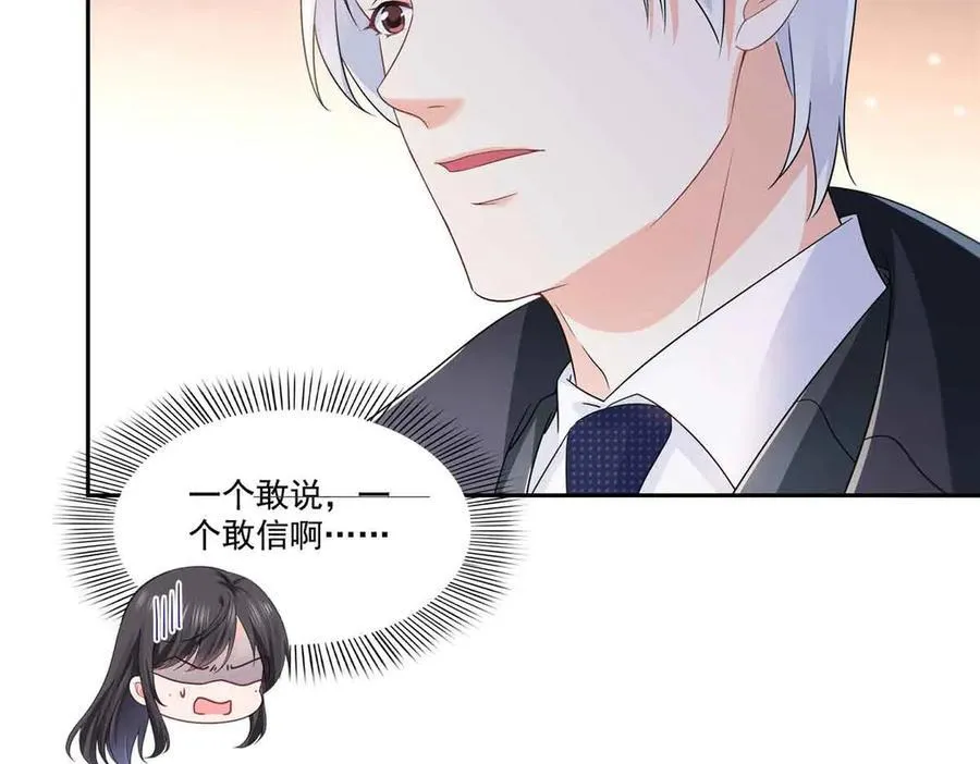 第545话 不为众生只为一人34