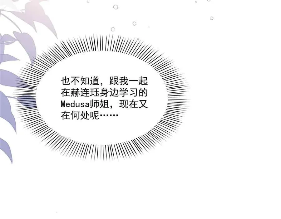 第541话 带上我吧，汪汪汪！94