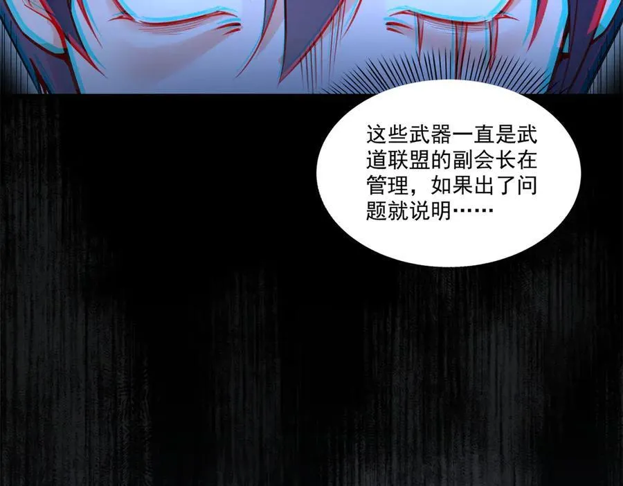 第534话 执迷无悟94