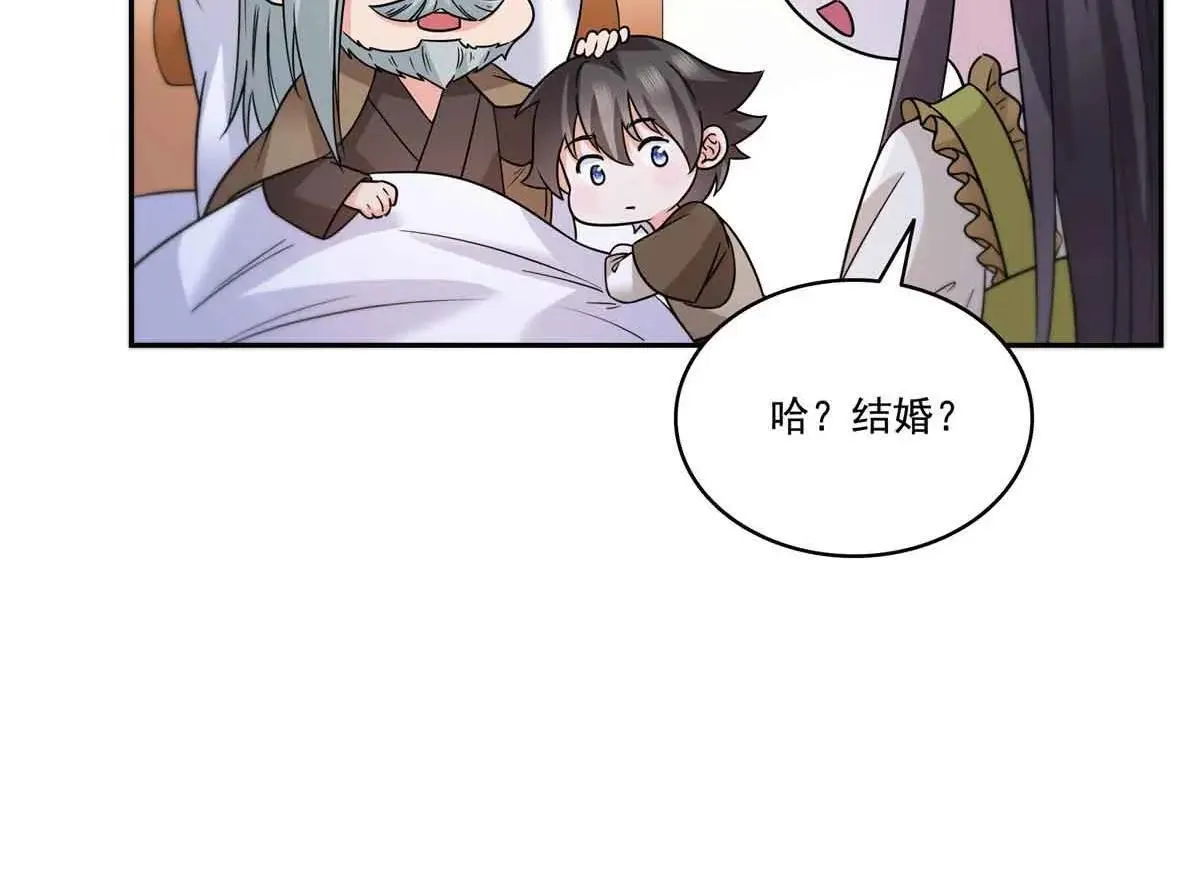 第536话 会处理好一切68