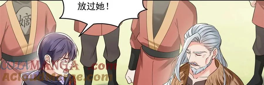 第534话 执迷无悟44