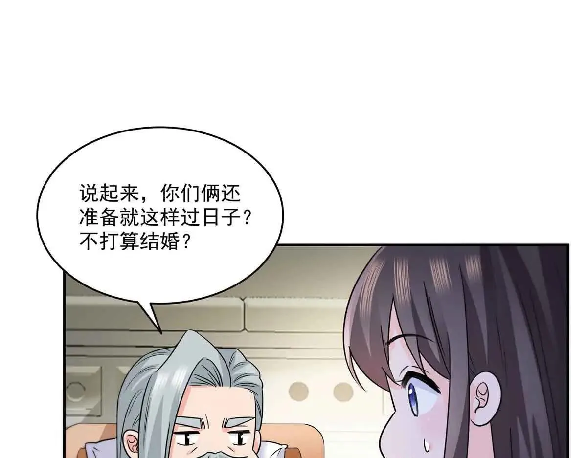 第536话 会处理好一切67
