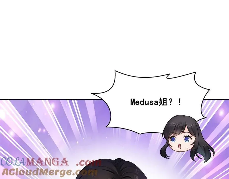 第543话 你这是金丝软甲吧！52
