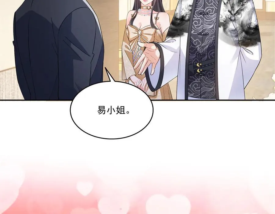 第550话 主动出击38