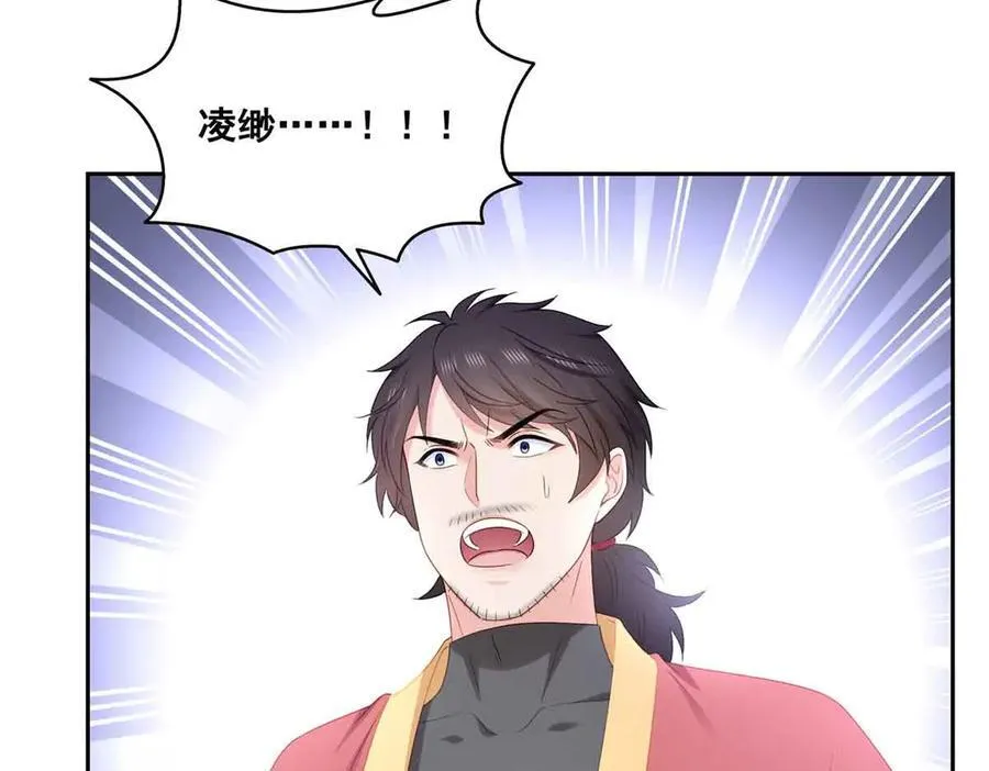 第532 赌大一点97