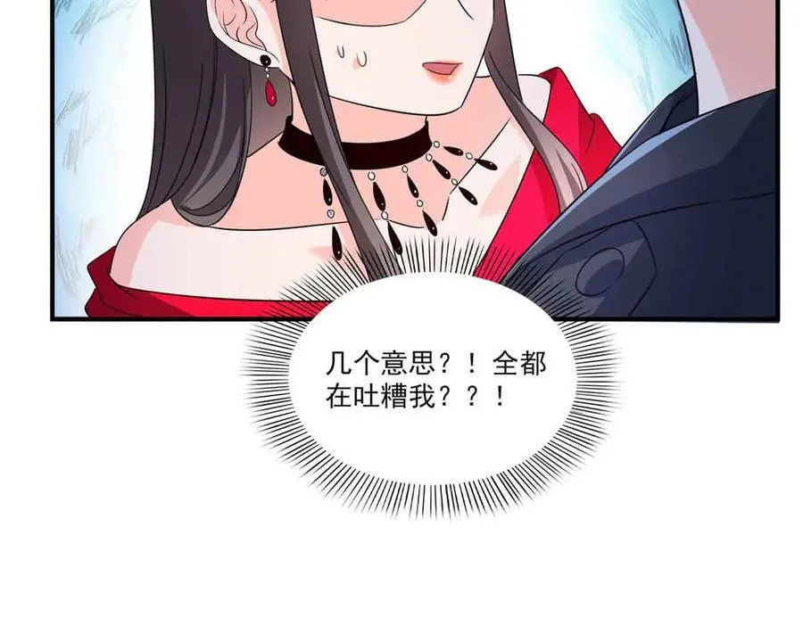 第553话 都是千般好55