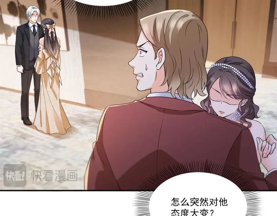 第550话 主动出击91