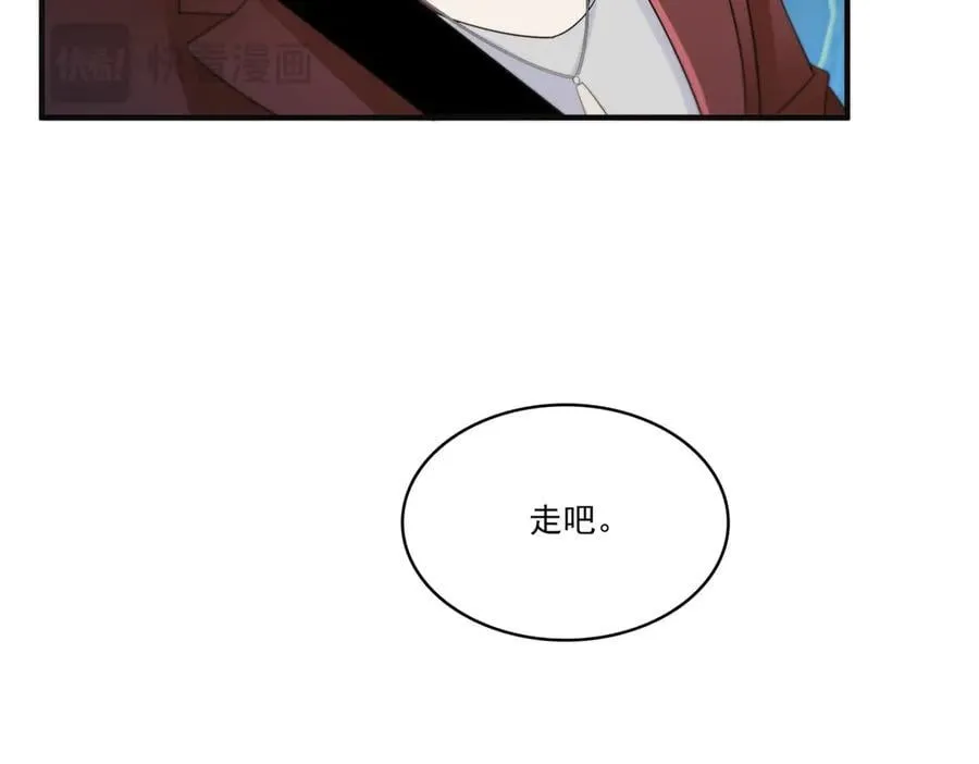 第538话 她是最好的78