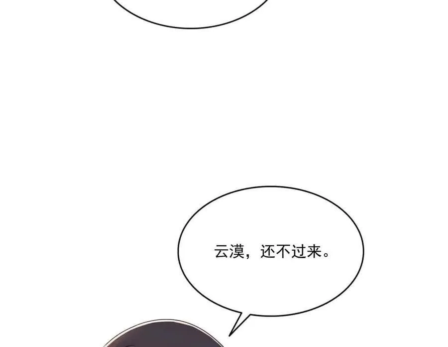 第549话 易云漠70