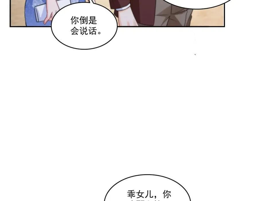 第550话 主动出击28
