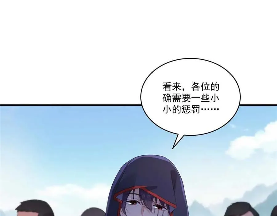 第533话 猖狂的底牌46