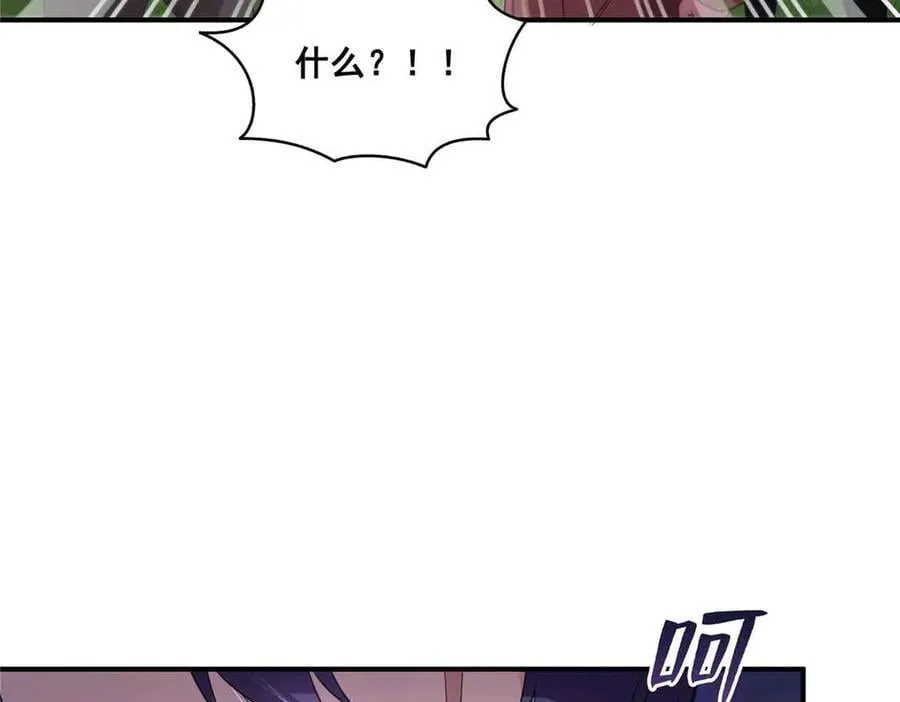 第533话 猖狂的底牌17
