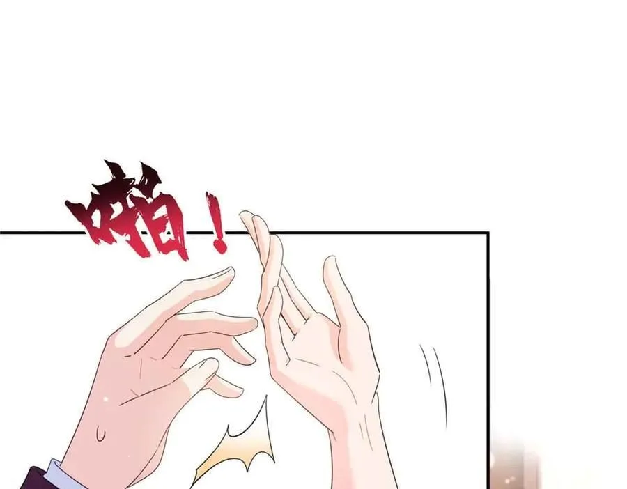 第551话 如果我说有呢？3