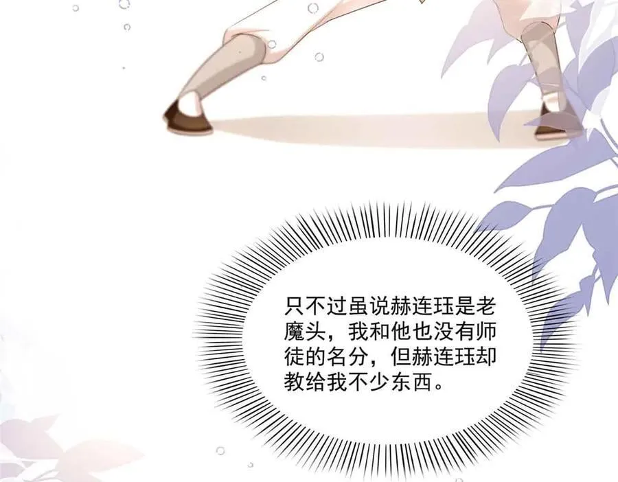 第541话 带上我吧，汪汪汪！93