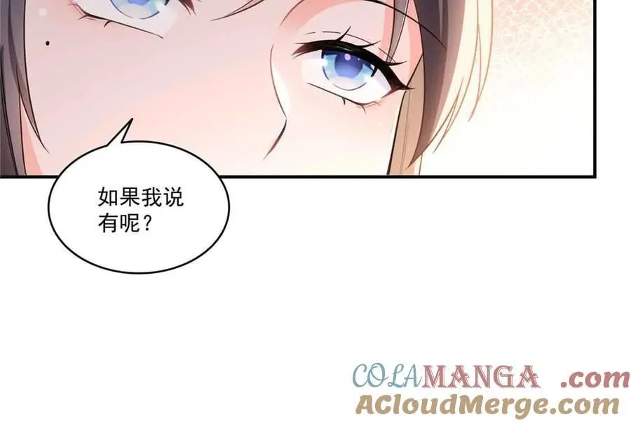 第551话 如果我说有呢？52