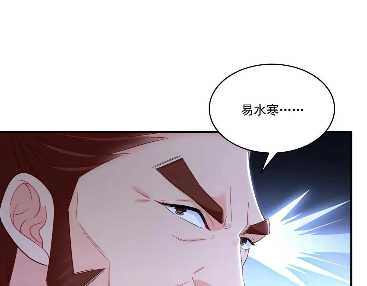 第531话 想知道真相吗？58