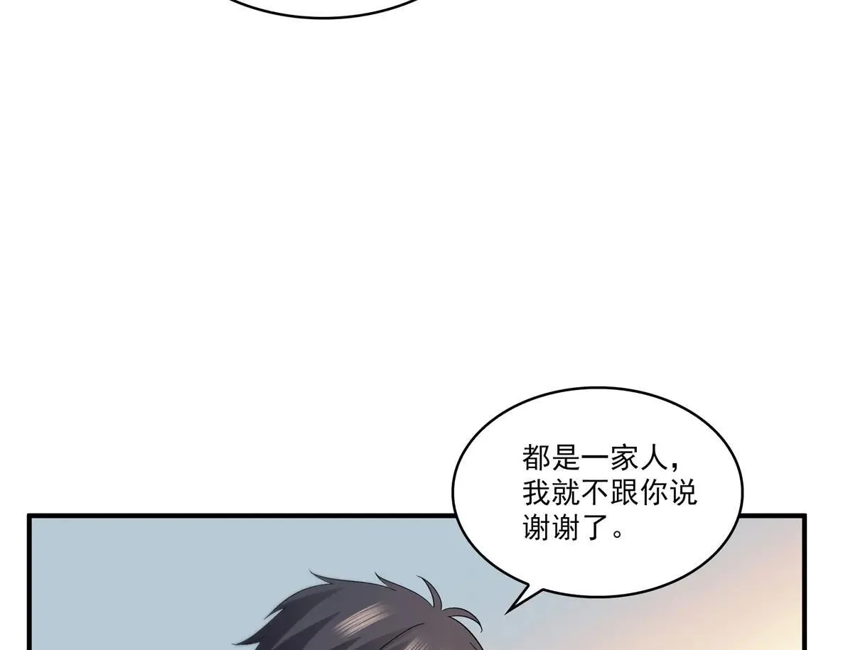 第535话 司夜寒的母亲？98