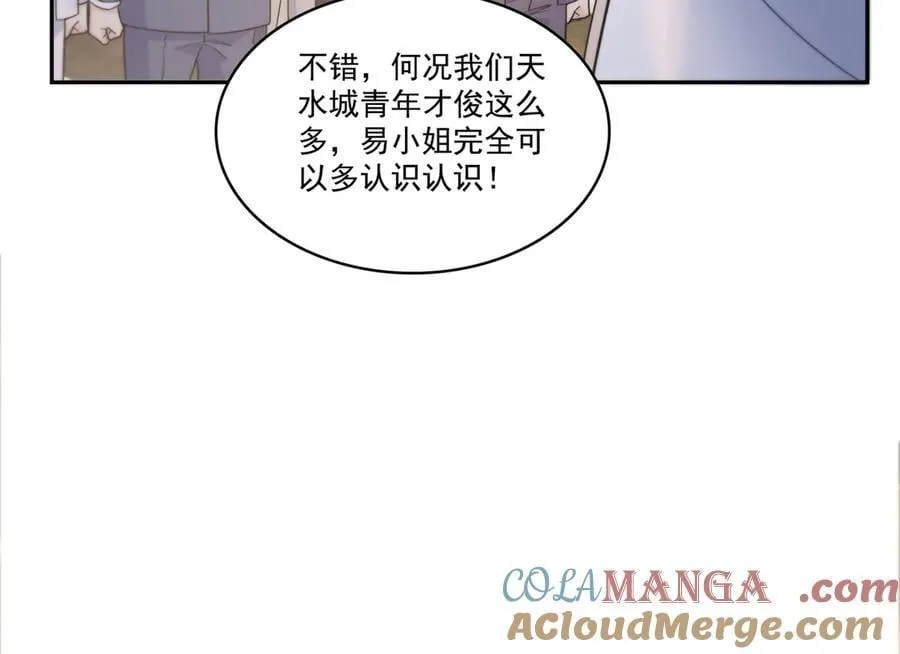 第550话 主动出击9