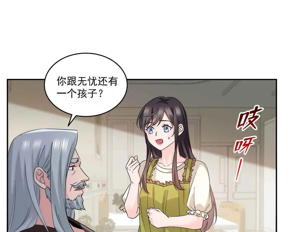 第536话 会处理好一切33