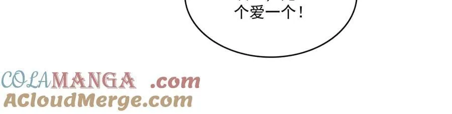 第546话 被兄弟抢了女人？76