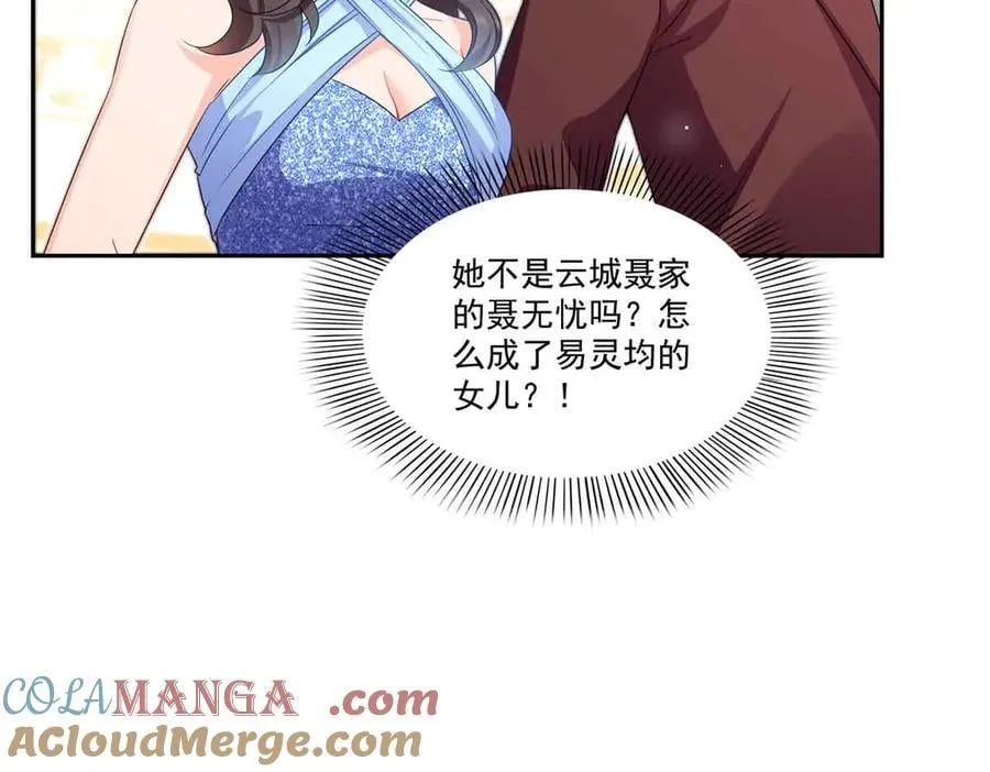 第549话 易云漠80