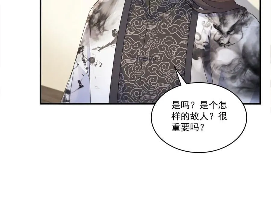 第542话 会长的邀请74