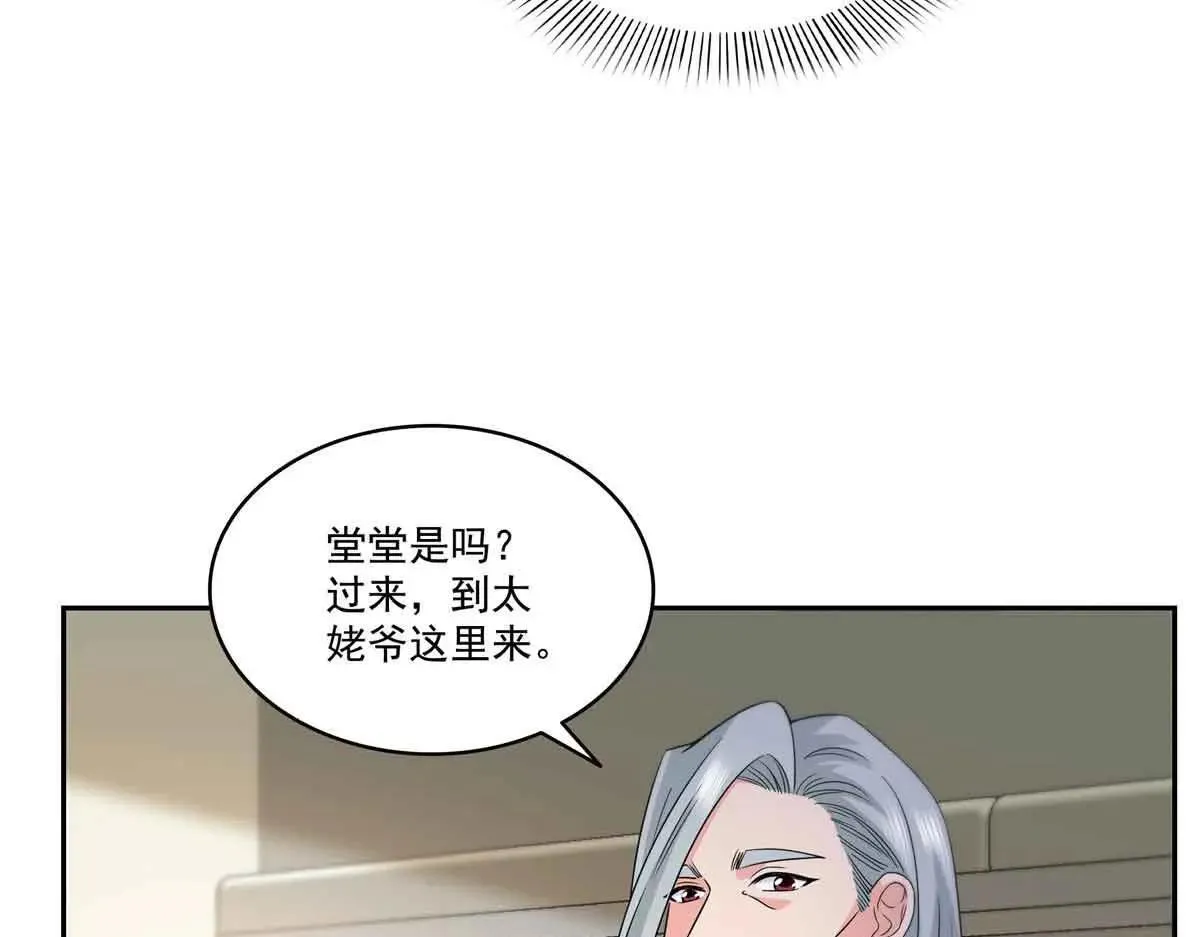 第536话 会处理好一切53