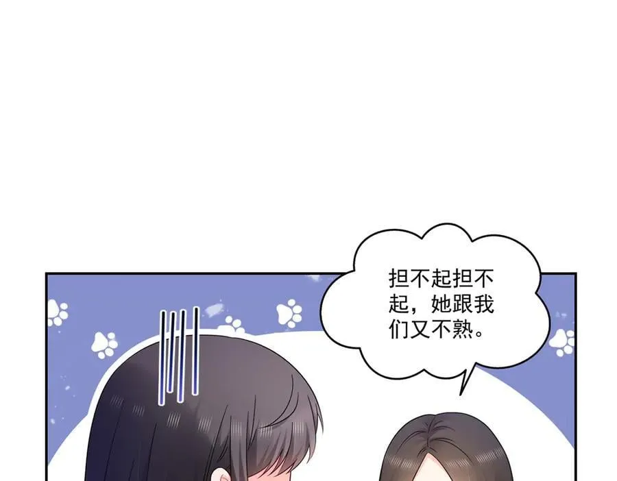 第543话 你这是金丝软甲吧！65
